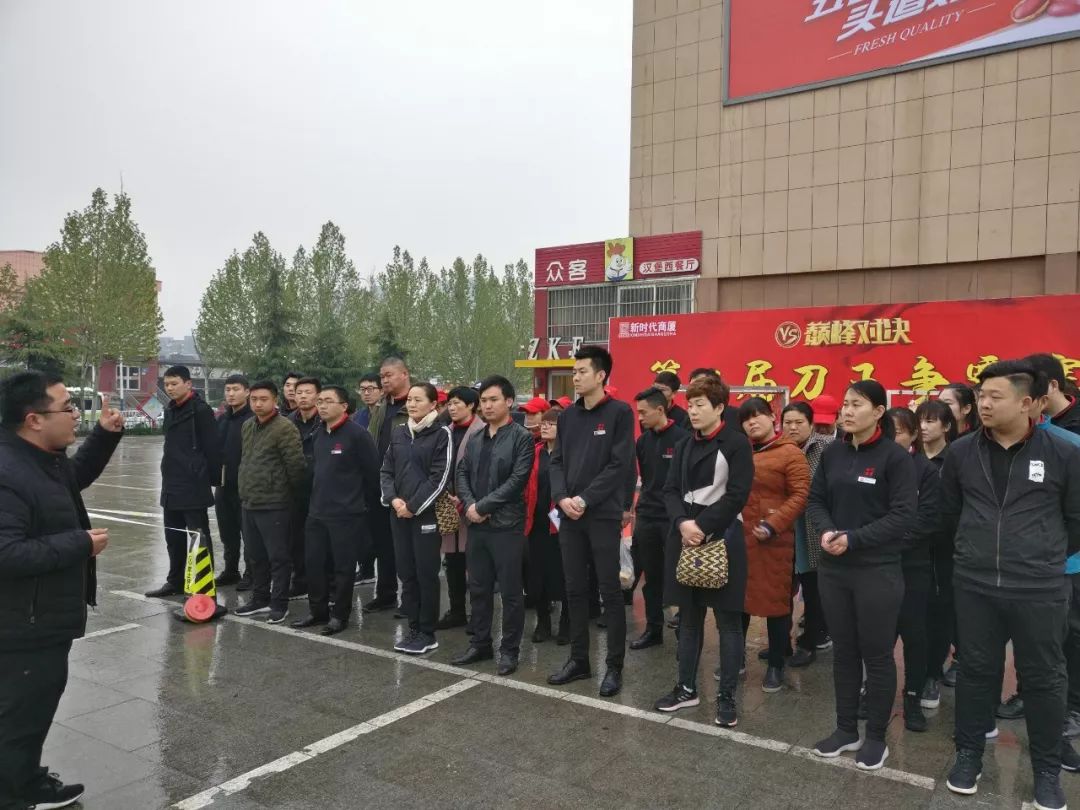 时代儒商｜“二届刀王争霸赛”圆满落幕！