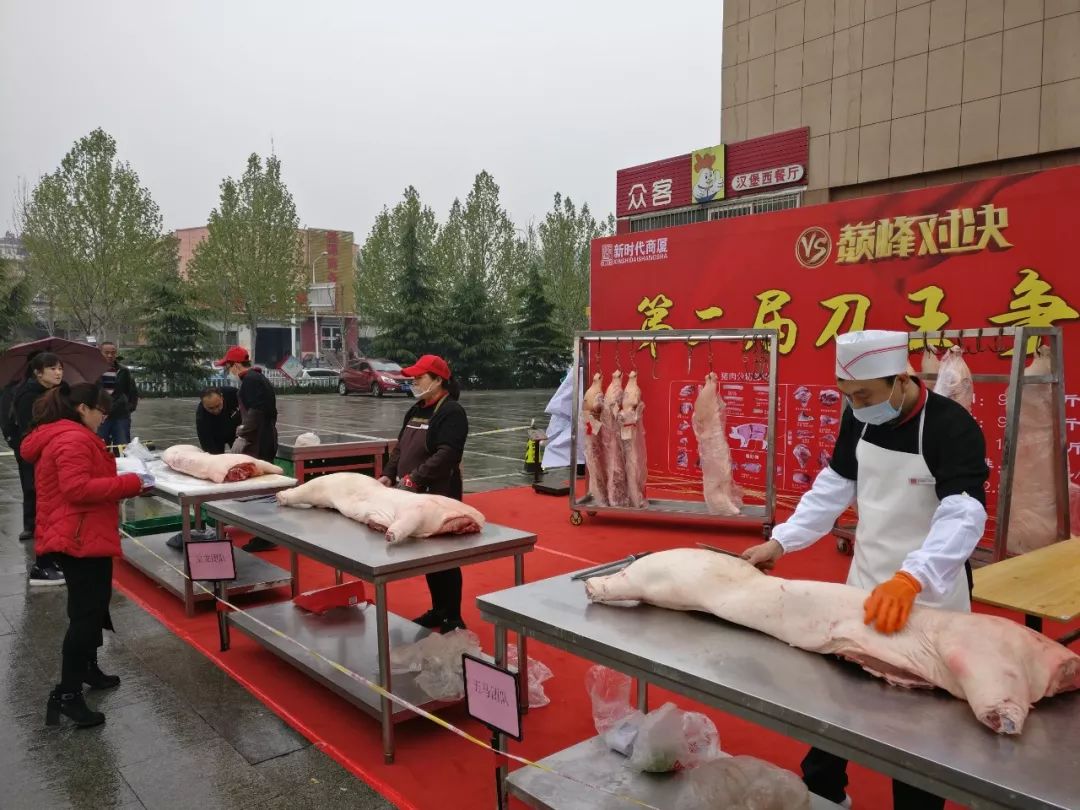 时代儒商｜“二届刀王争霸赛”圆满落幕！