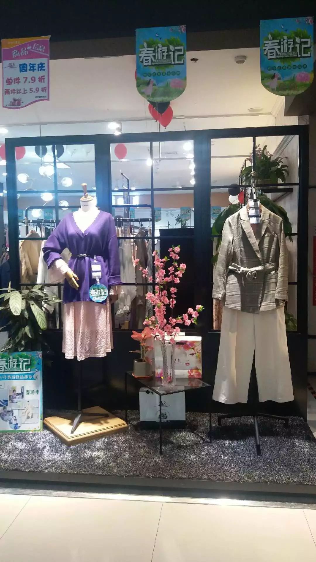 新时代商厦｜春季出游 当然要打扮的美美哒！