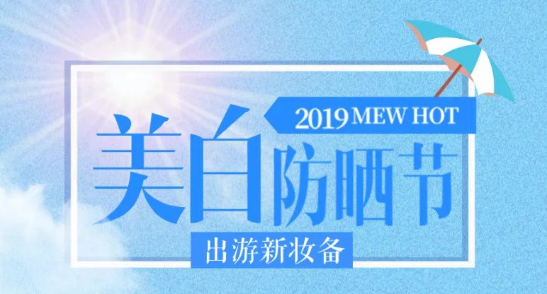 新时代商厦｜春季出游 当然要打扮的美美哒！