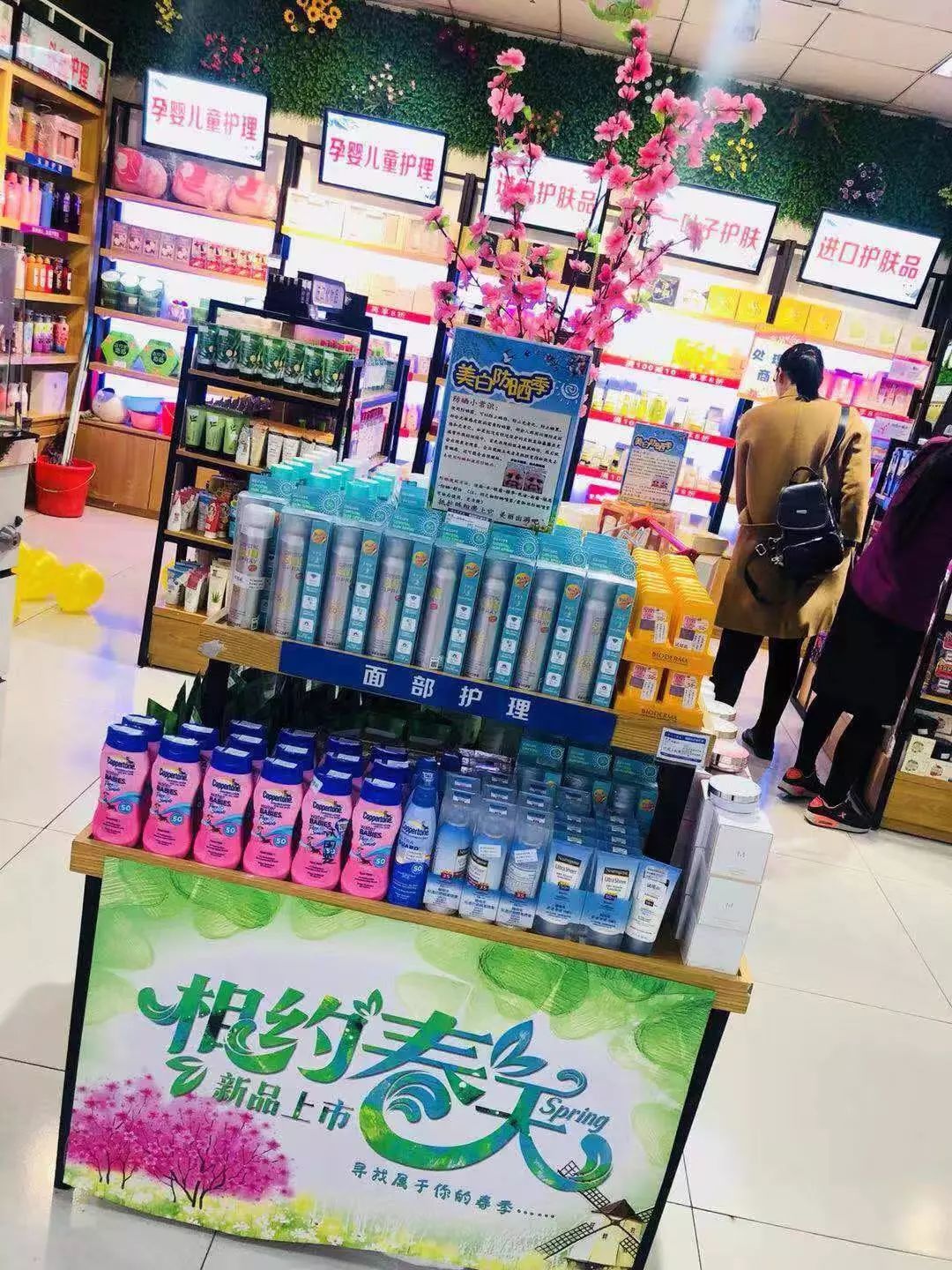 新时代商厦｜春季出游 当然要打扮的美美哒！