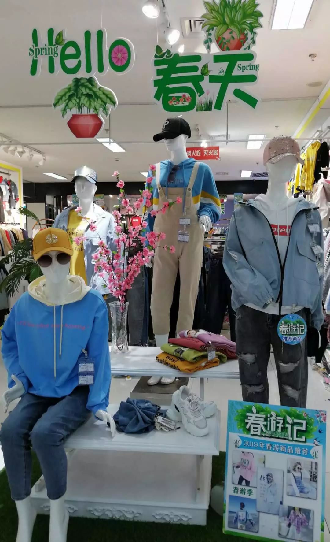 新时代商厦｜春季出游 当然要打扮的美美哒！