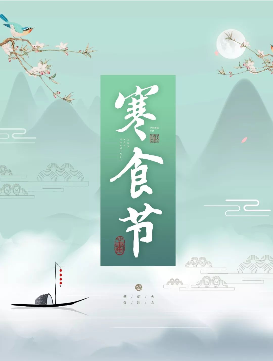 胶东码头海鲜城| 四月烟雨,唯春天与美食不可辜负!