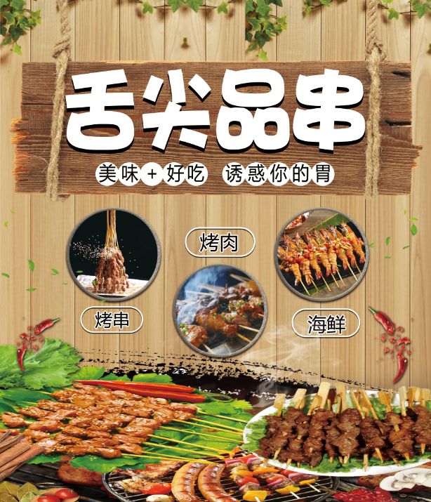 胶东码头海鲜城| 四月烟雨,唯春天与美食不可辜负!