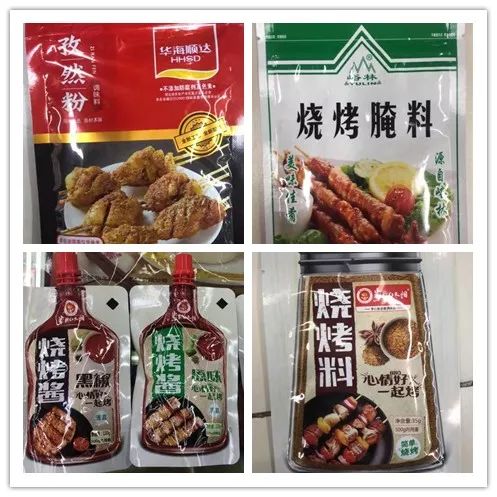 新时代超市｜莫负春日好时光 踏青烧烤正当时！