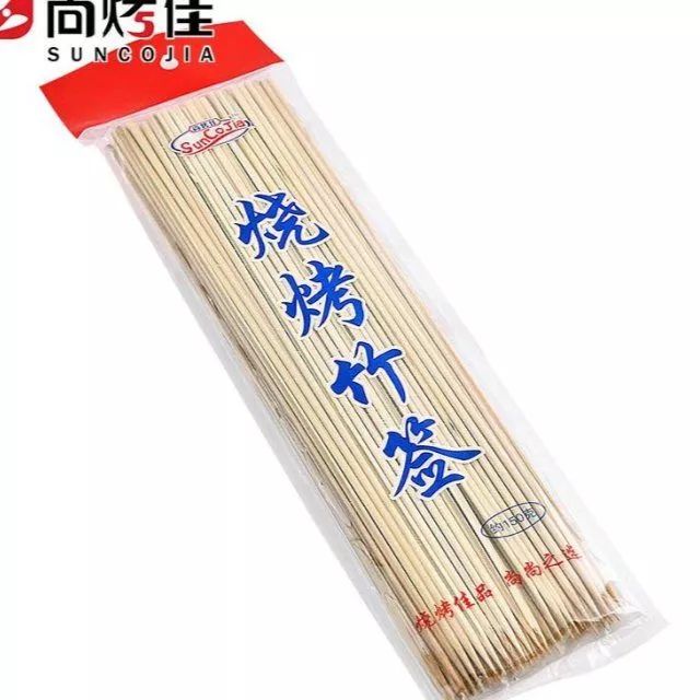 新时代超市｜莫负春日好时光 踏青烧烤正当时！