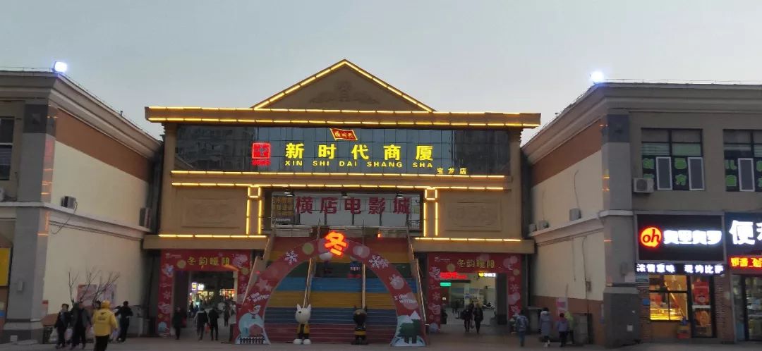 新时代超市｜莫负春日好时光 踏青烧烤正当时！