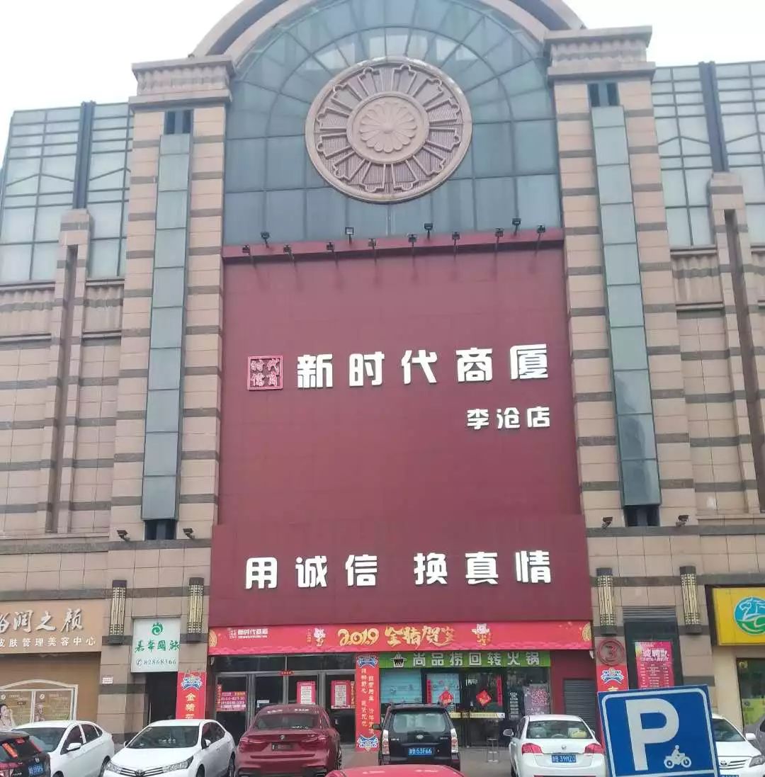 新时代超市｜莫负春日好时光 踏青烧烤正当时！