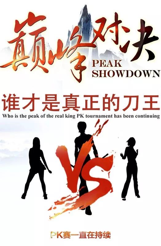 时代儒商|新时代商厦二届刀王争霸赛 低价肉品等您来拿!