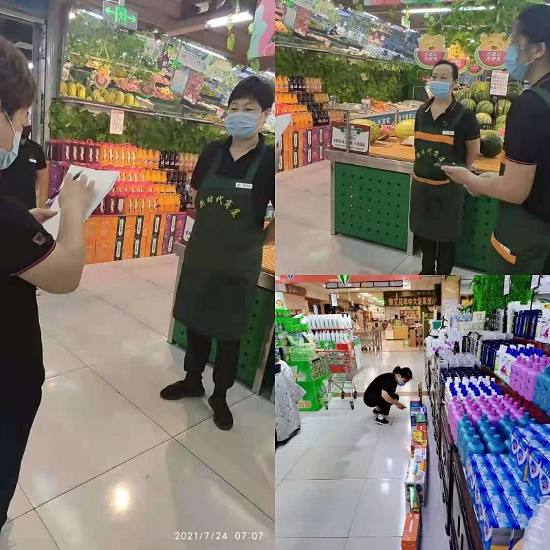 【宁阳新时代商厦】员工技能大赛圆满落幕！！！