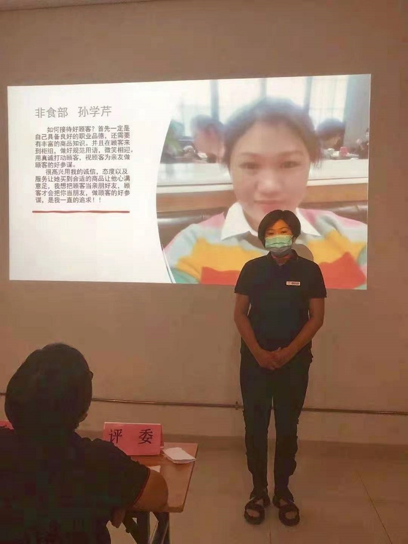 “我与顾客的感动故事”-服务理念演讲比赛