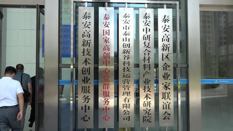 市政协副主席张庆明调研重要产品 追溯平台建设工作