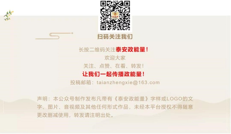 市政协副主席张庆明调研重要产品 追溯平台建设工作